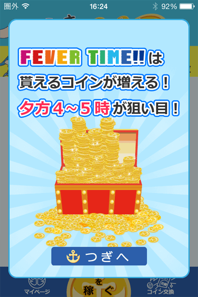 【iPhone】うっさギーンの画像