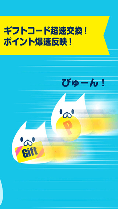 【iPhone】もちねこの画像