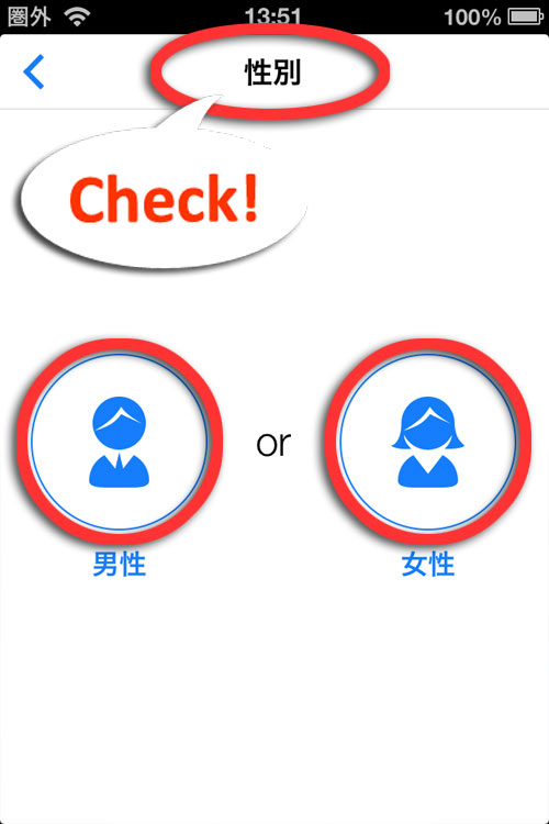 【Android】Answerz（アンサーズ）の画像